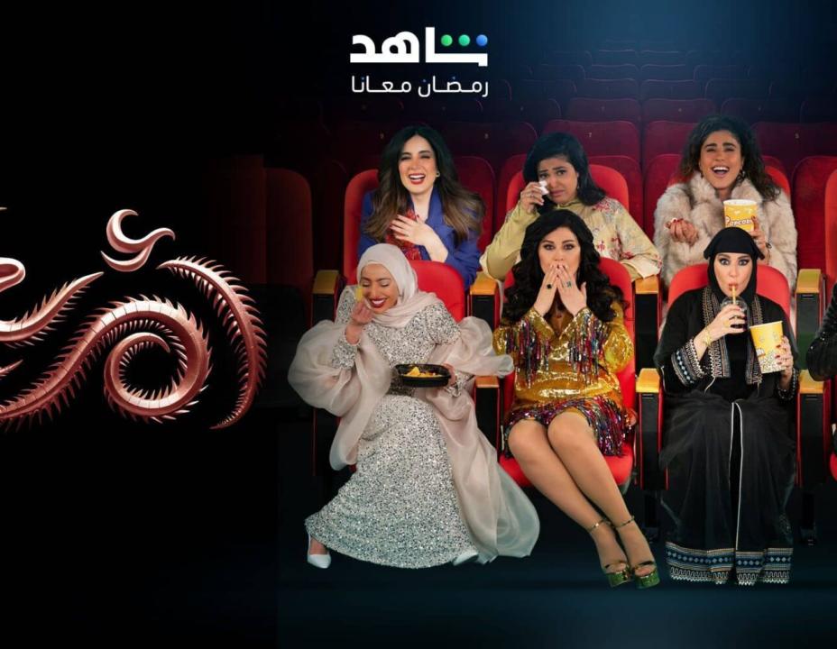 شاهد مسلسل ام 44 الحلقة 25 الخامسة والعشرون