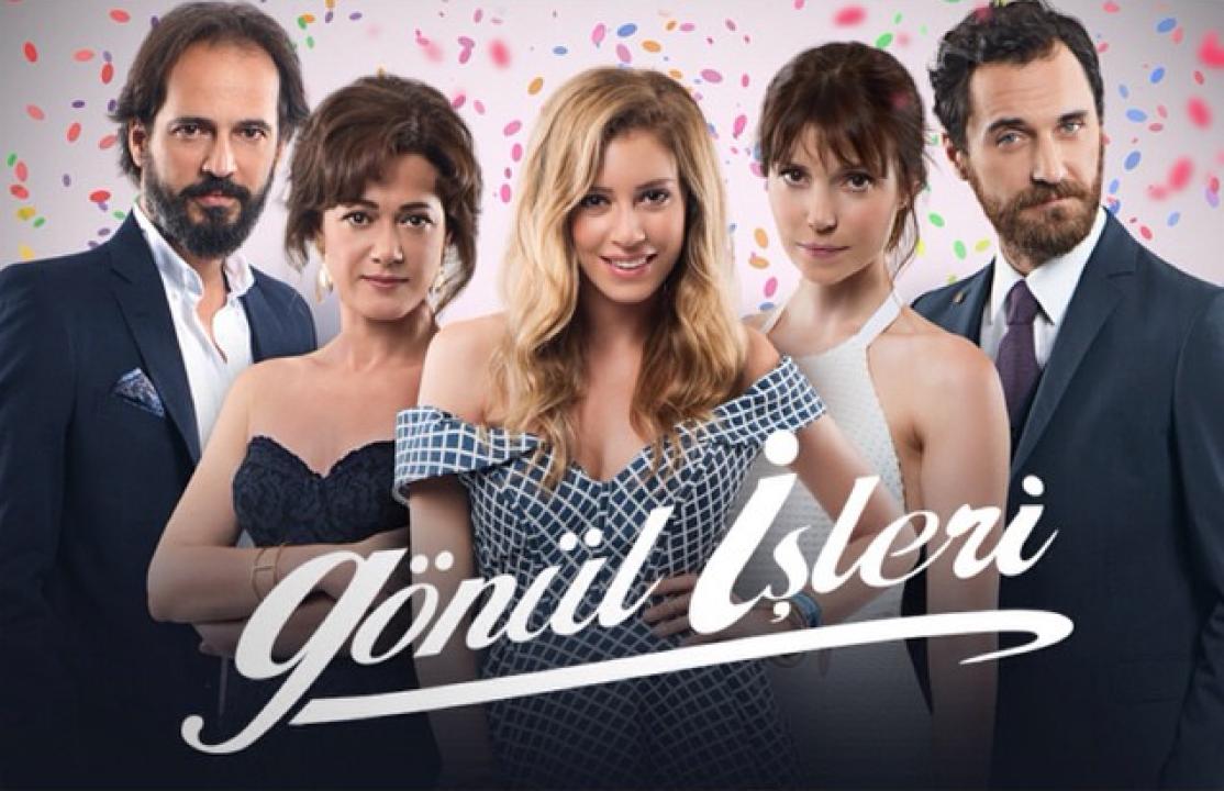 شاهد مسلسل مسائل الغرام الحلقة 20 مترجمة للعربية HD