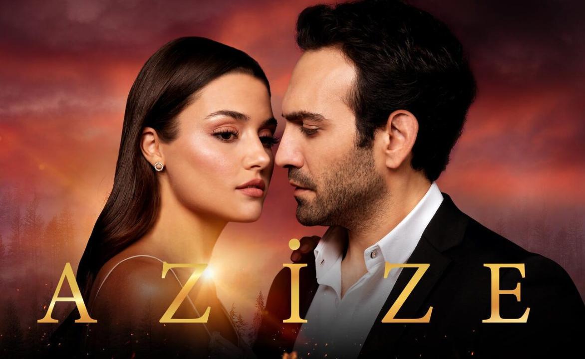 شاهد مسلسل عزيزة الحلقة 1 مترجمة للعربية HD