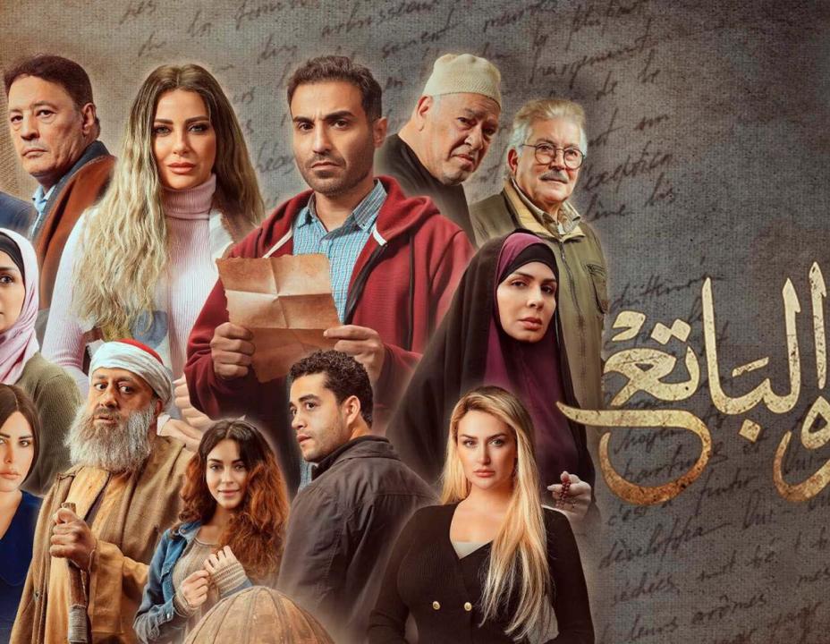 شاهد مسلسل سره الباتع الحلقة 6 السادسة