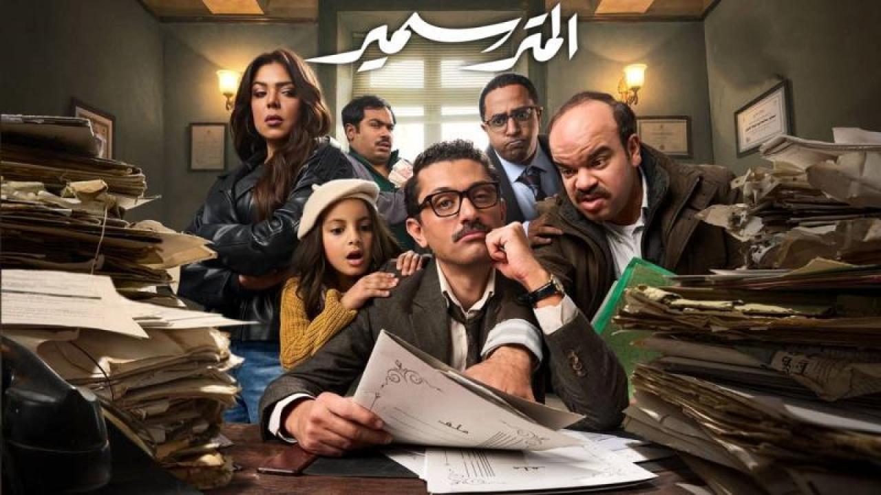 شاهد مسلسل المتر سمير الحلقة 7 السابعة