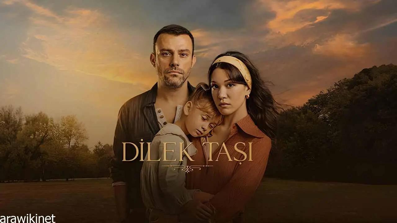 شاهد مسلسل حجر الامنيات الحلقة 6 مترجمة للعربية HD