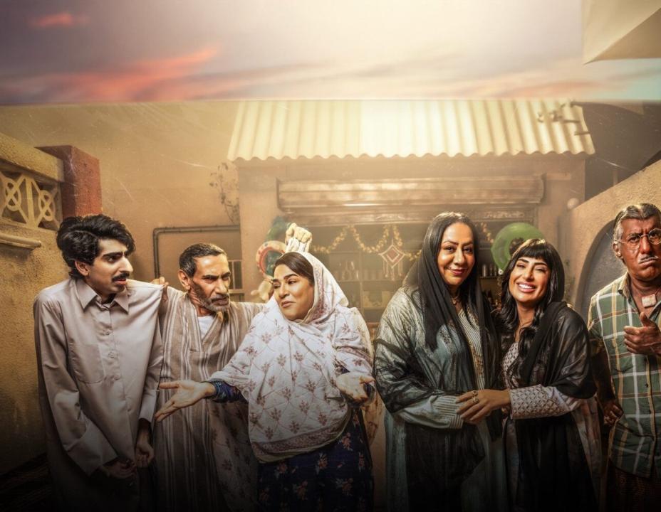 شاهد مسلسل وديمة وحليمة 4 الحلقة 9 التاسعة