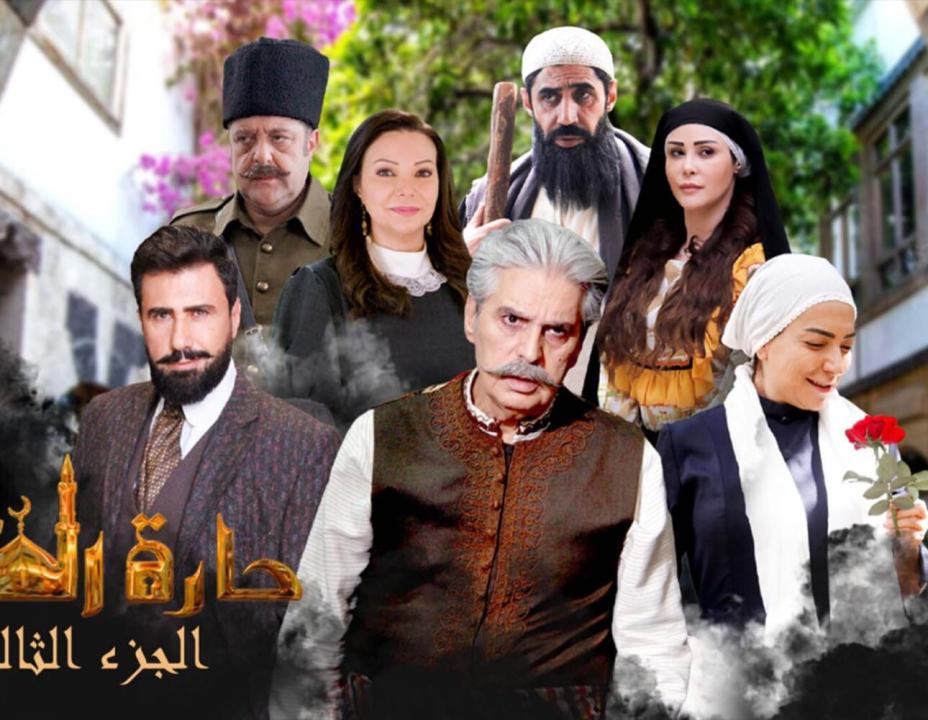 شاهد مسلسل حارة القبة 3 الحلقة 29 التاسعة والعشرون