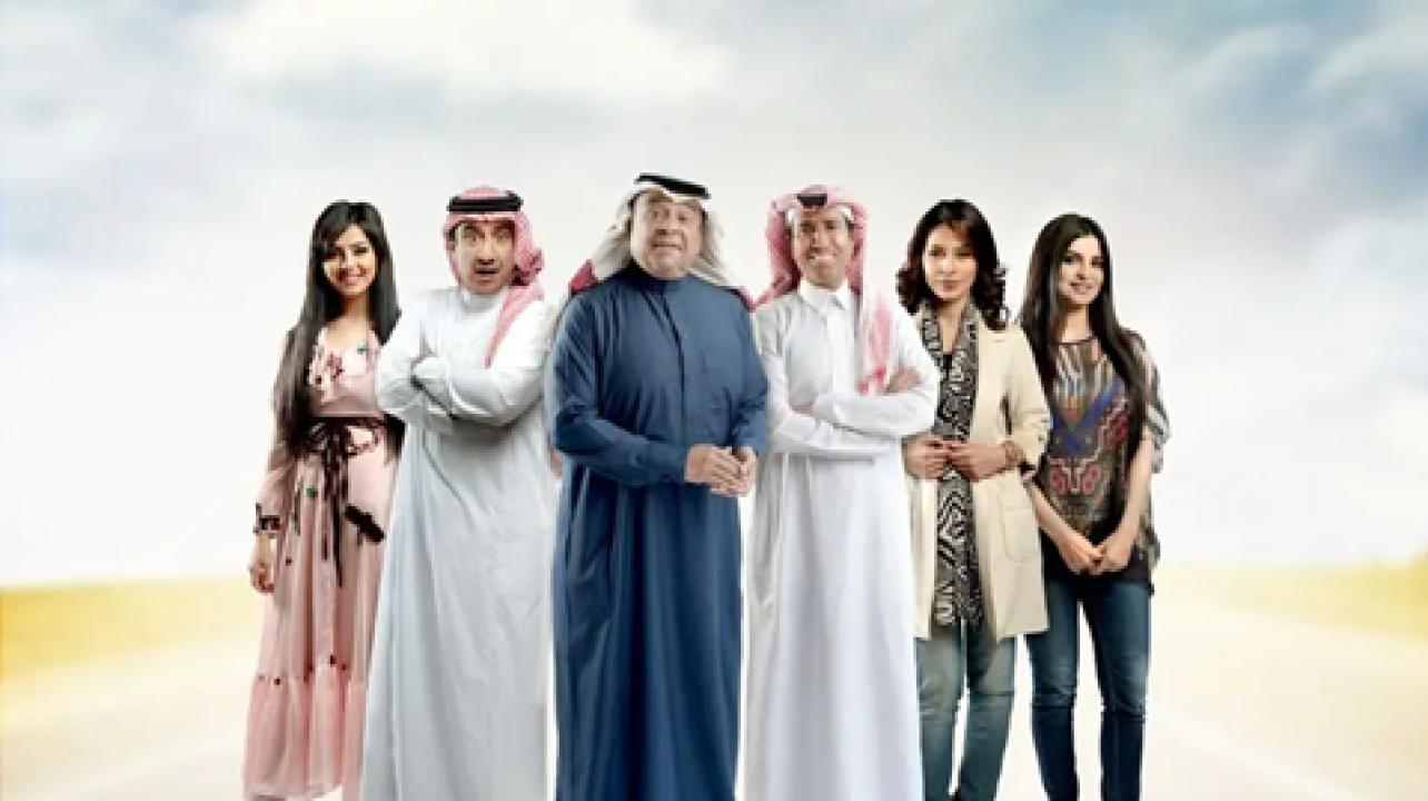 شاهد مسلسل سريع سريع الحلقة 16 السادسة عشر