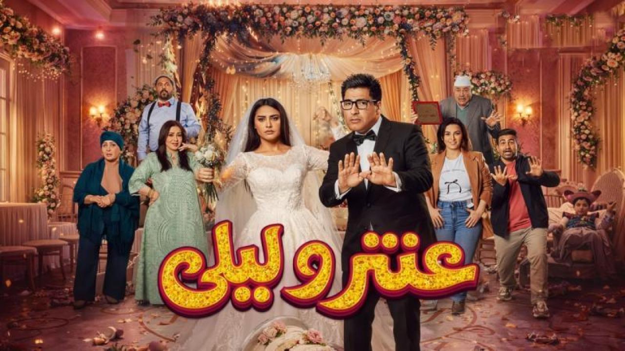 شاهد مسلسل عنتر وليلى الحلقة 8 الثامنة