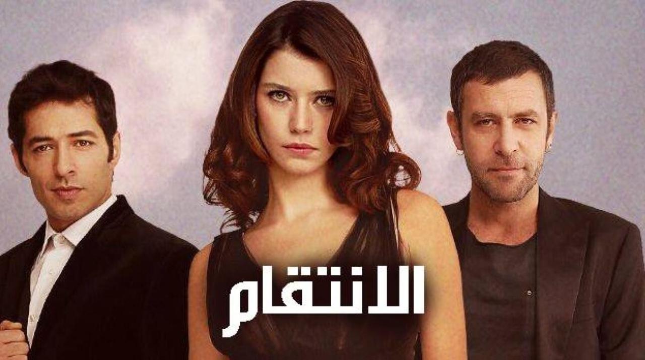 شاهد مسلسل انتقام الموسم الاول الحلقة 50 مدبلجة للعربية HD