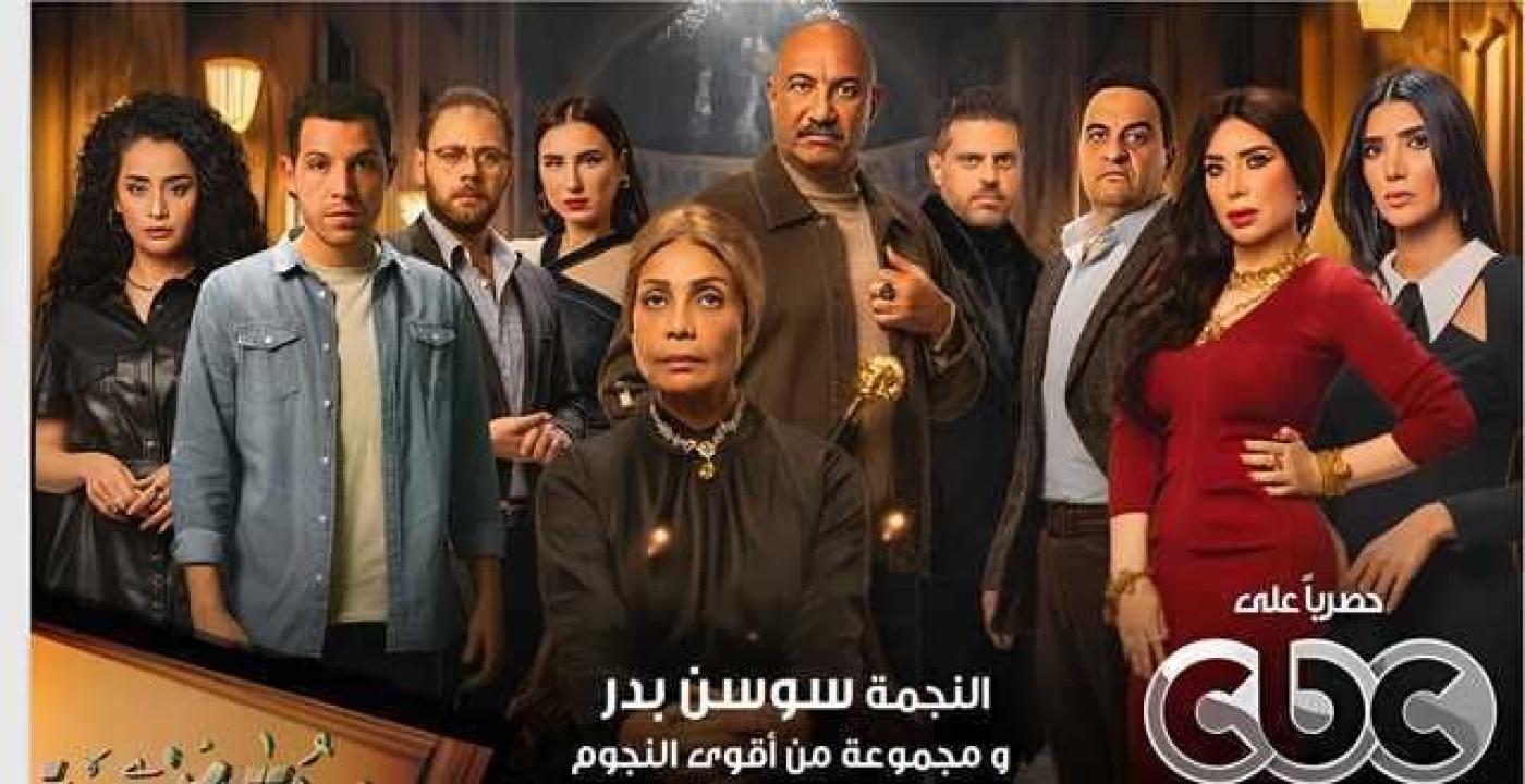 شاهد مسلسل حدوتة منسية
