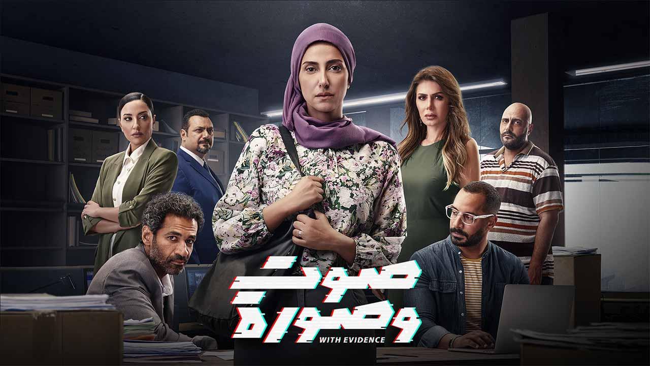 شاهد مسلسل صوت وصورة الحلقة 6 السادسة