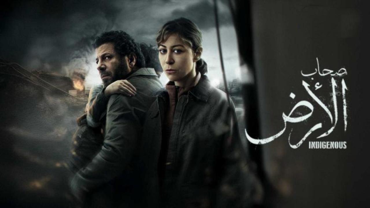 شاهد مسلسل صحاب الارض الحلقة 3 الثالثة