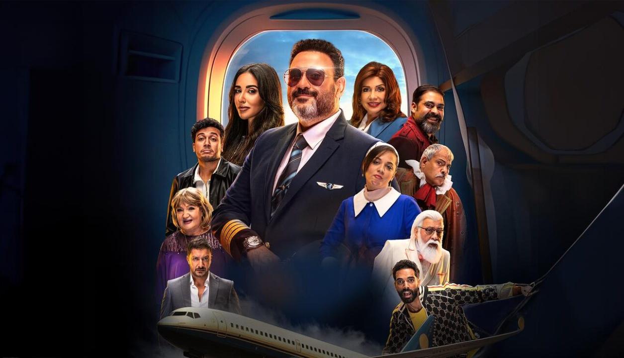 شاهد مسلسل الكابتن الحلقة 12 الثانية عشرة