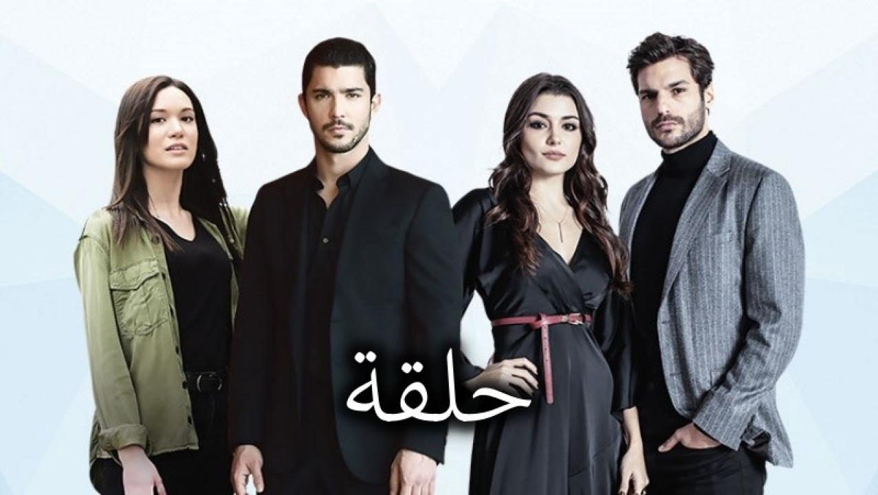 شاهد مسلسل حلقة الحلقة 51 مدبلجة للعربية HD