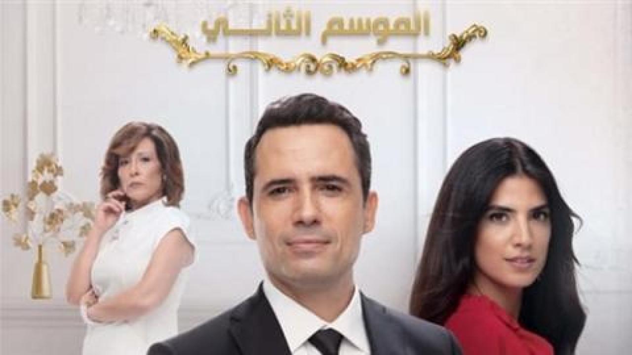 شاهد مسلسل عروس بيروت 2 الحلقة 67 السابعة الستون