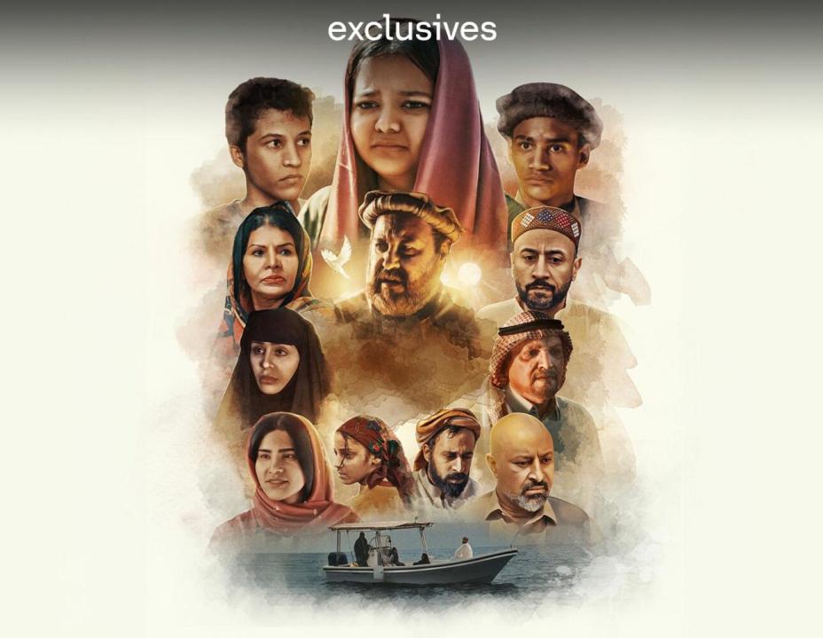 شاهد مسلسل ايمان