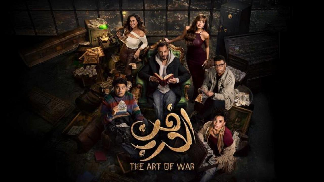 شاهد مسلسل فن الحرب الحلقة 11 الحادية عشر