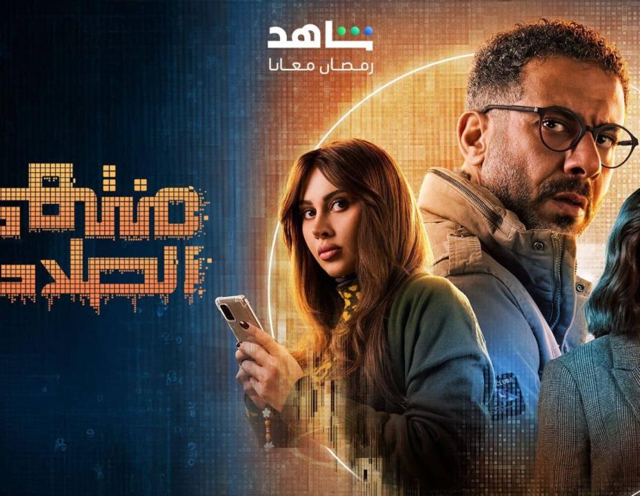 شاهد مسلسل منتهي الصلاحية الحلقة 2 الثانية