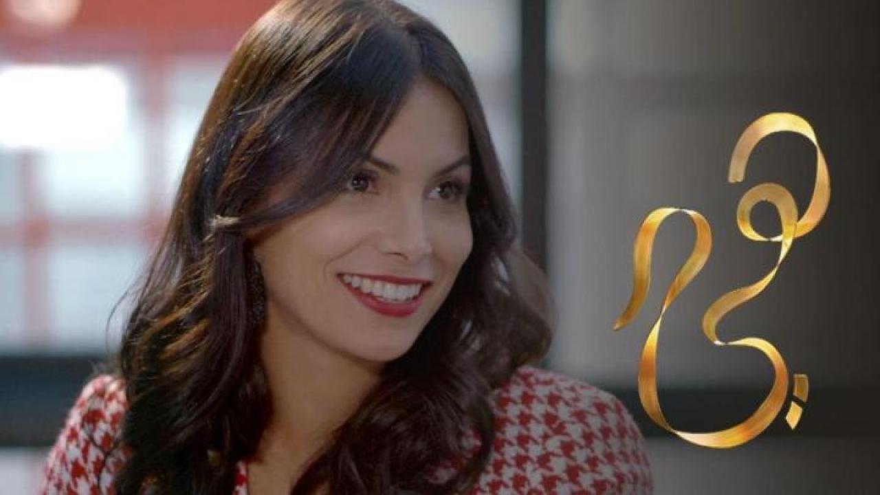 شاهد مسلسل هي