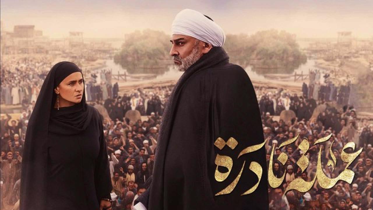 شاهد مسلسل عملة نادرة الحلقة 12 الثانية عشر