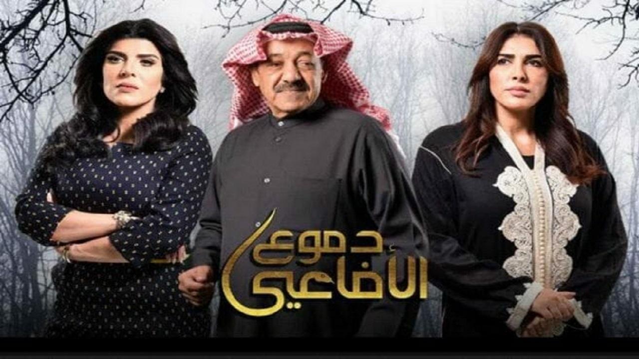 شاهد مسلسل دموع الافاعي الحلقة 11 الحادية عشر