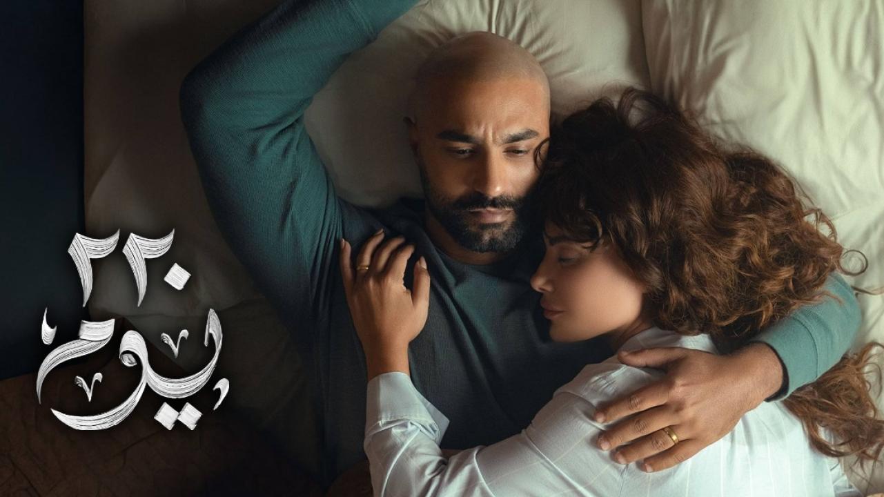 شاهد مسلسل 220 يوم الحلقة 14 الرابعة عشر