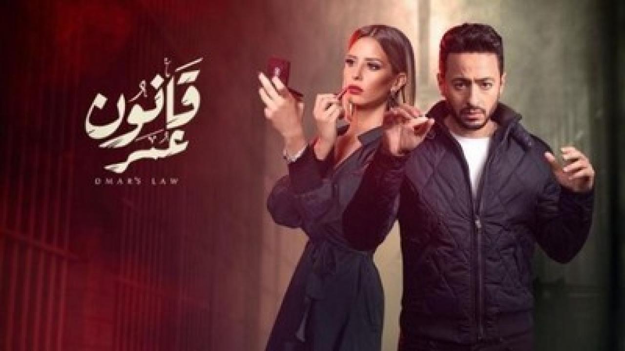 شاهد مسلسل قانون عمر الحلقة 19 التاسعة عشر