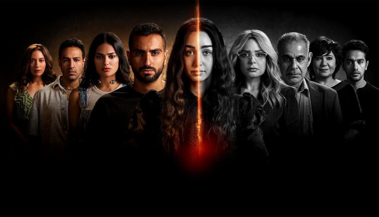 شاهد مسلسل إقامة جبرية الحلقة 2 الثانية