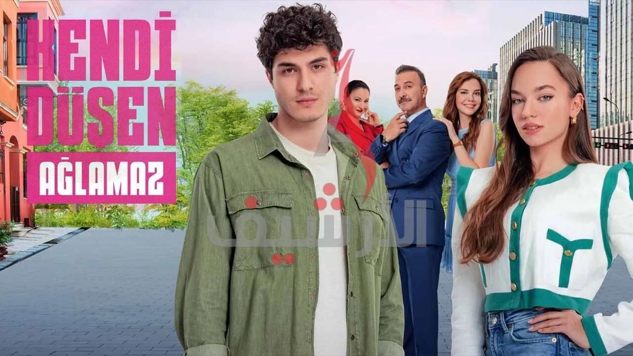 شاهد مسلسل من يقع بنفسه لا يبكي الحلقة 4 مترجمة للعربية HD