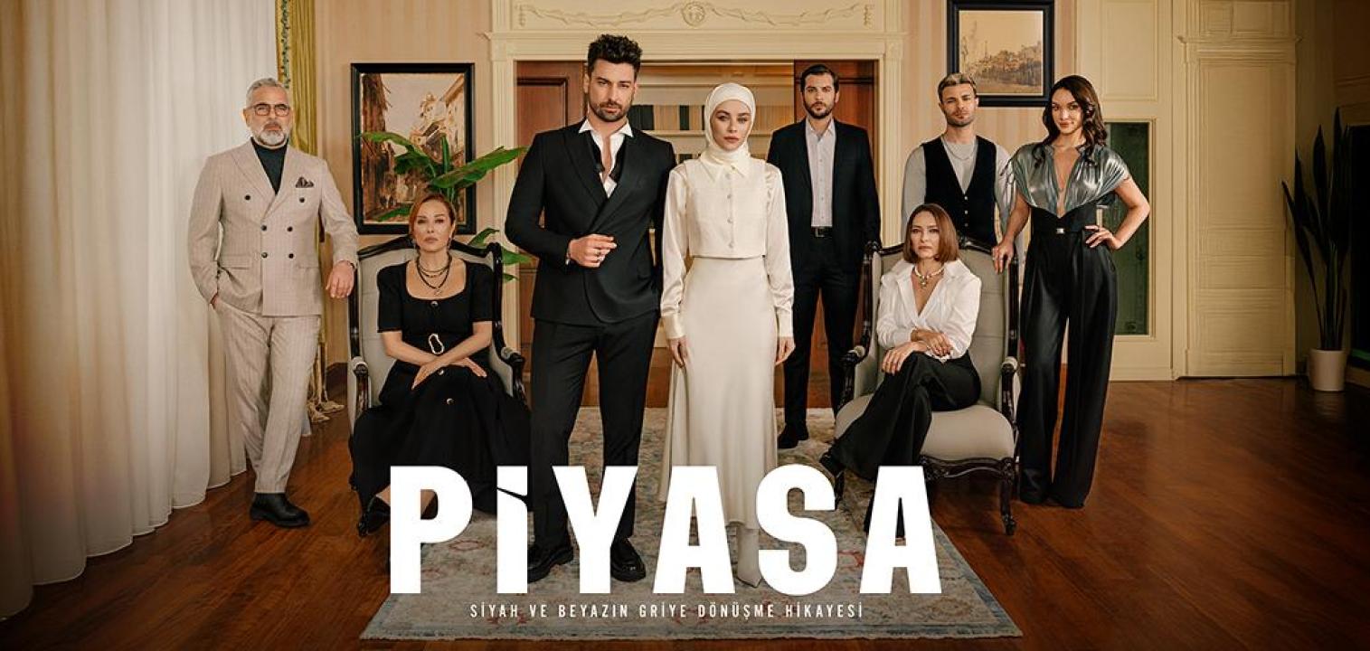 شاهد مسلسل السوق الموسم الاول الحلقة 5 مترجمة للعربية HD