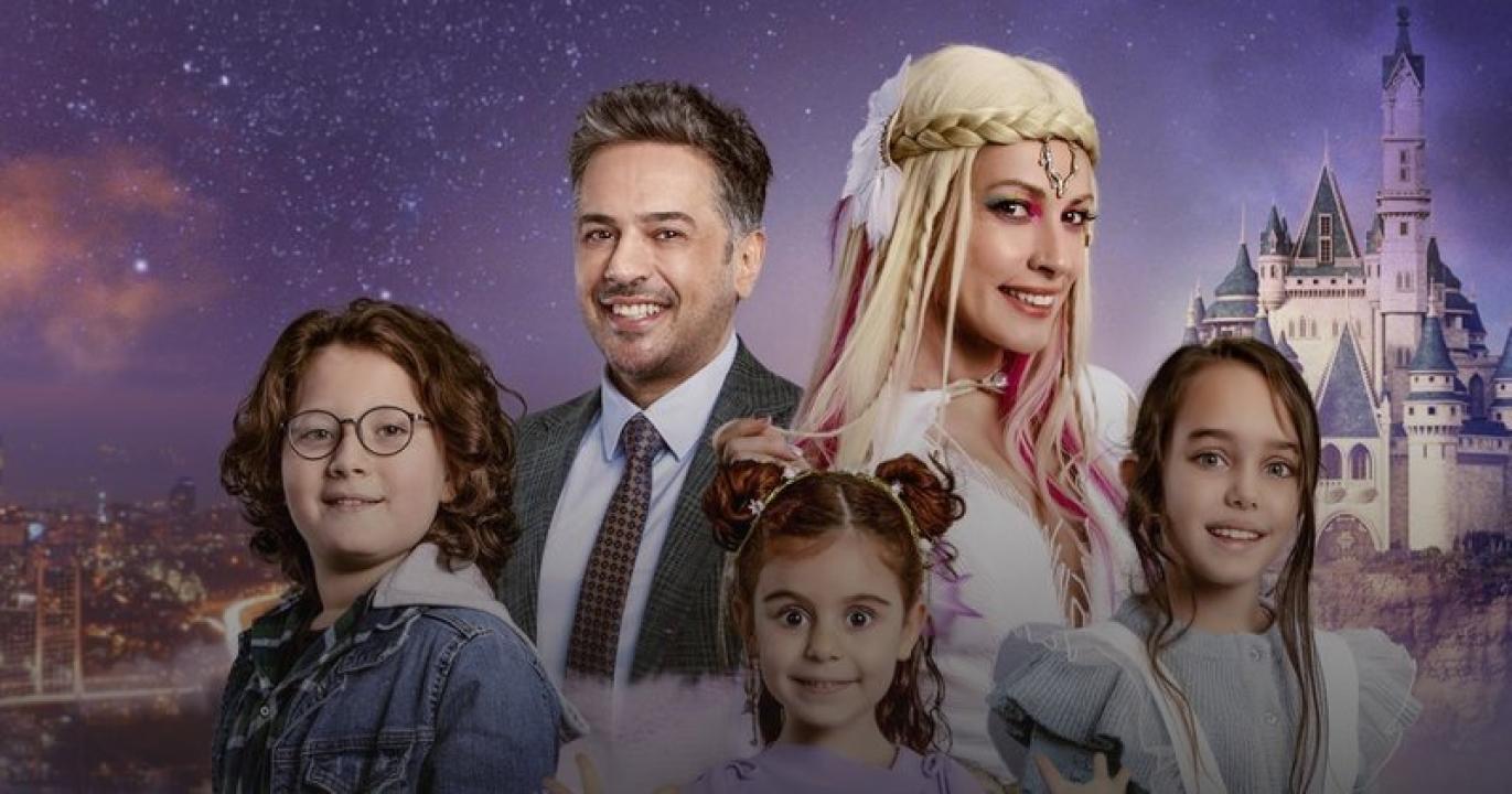 شاهد مسلسل أمي الساحرة