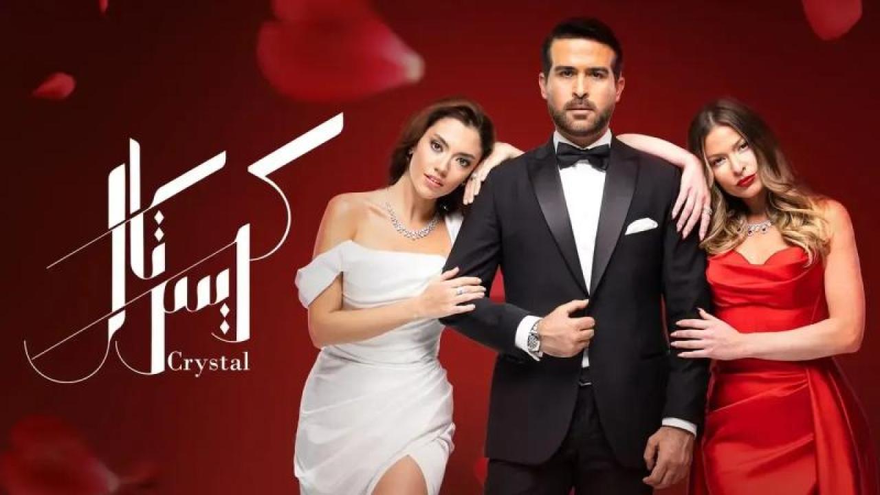 شاهد مسلسل كريستال