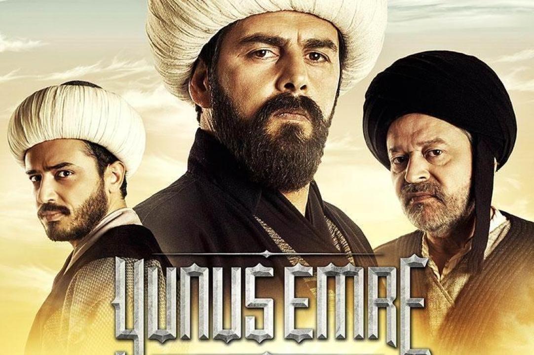 شاهد مسلسل يونس ايمره الموسم الاول الحلقة 12 مترجمة للعربية HD