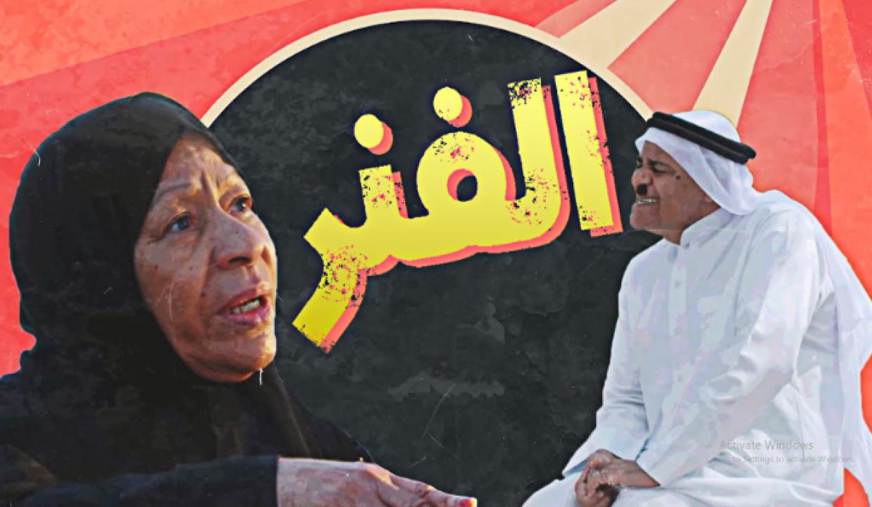 شاهد مسلسل الفنر الحلقة 10 العاشرة