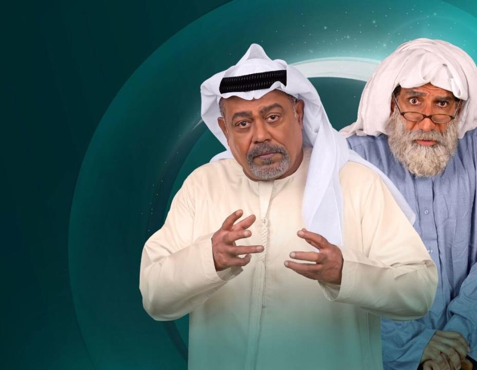 شاهد مسلسل دنون الحلقة 6 السادسة