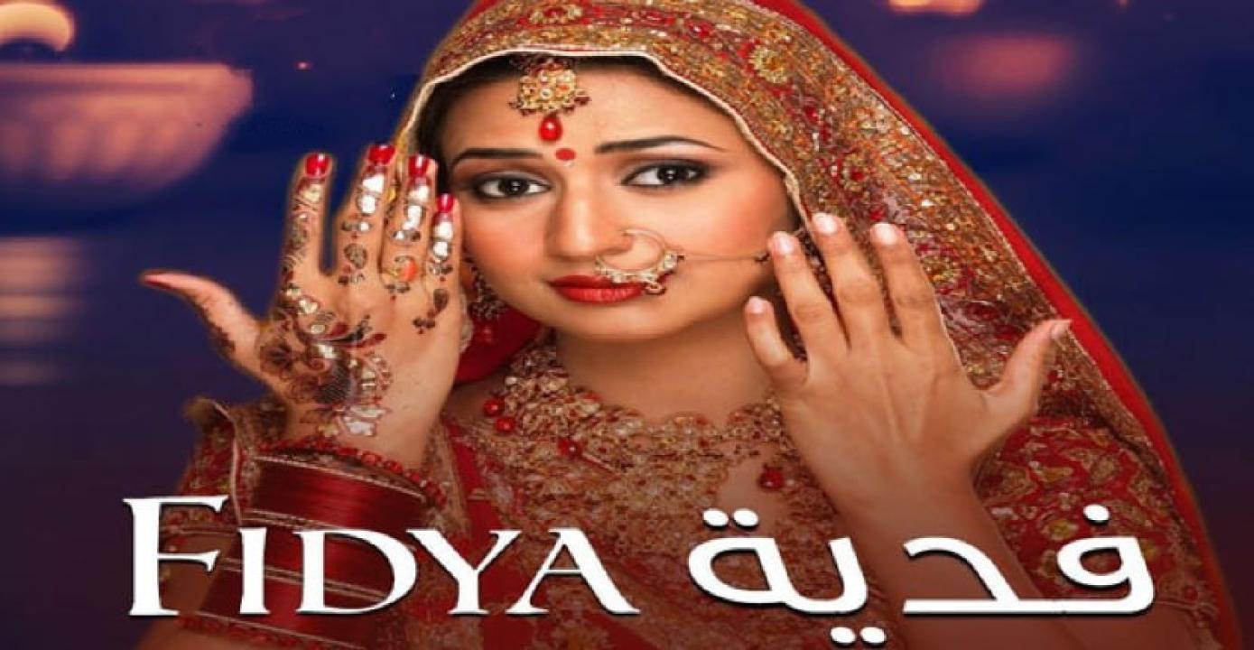 شاهد مسلسل فدية 2 الموسم الثاني الحلقة 5 مدبلجة