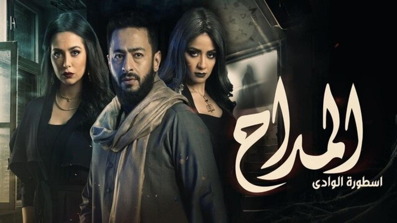 شاهد مسلسل المداح 2 الحلقة 20 العشرون