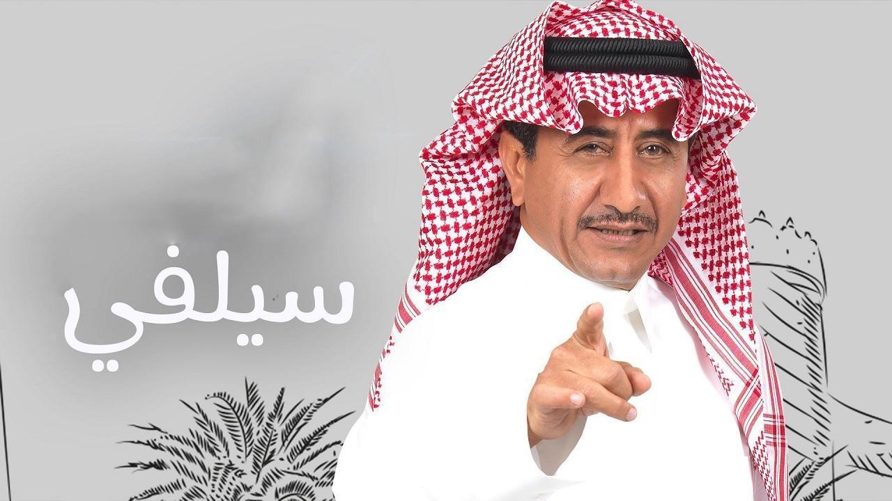 شاهد مسلسل سيلفي الحلقة 25 الخامسة والعشرون