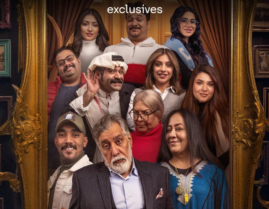 شاهد مسلسل بطن وظهر 3 الحلقة 3