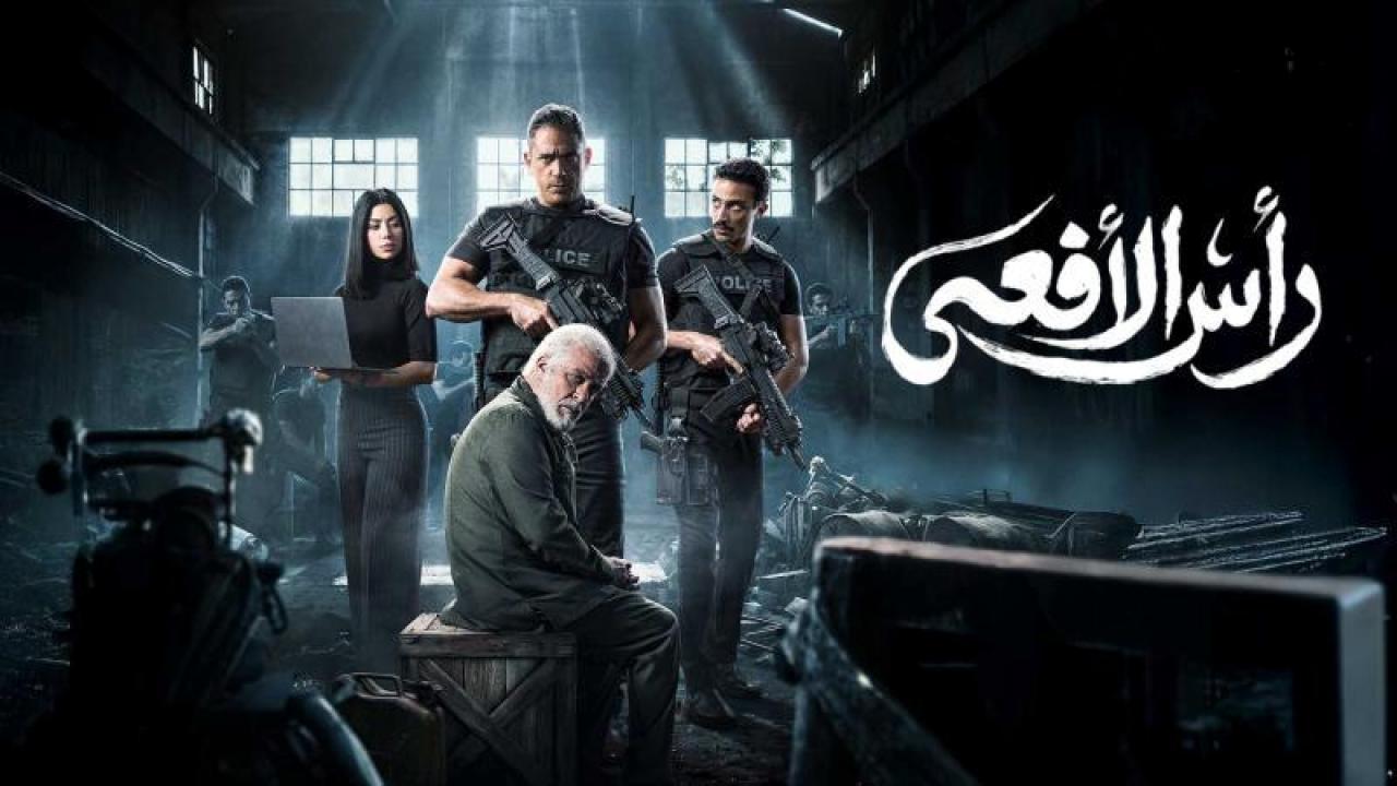 شاهد مسلسل راس الافعى الحلقة 30 الثلاثون والاخيرة