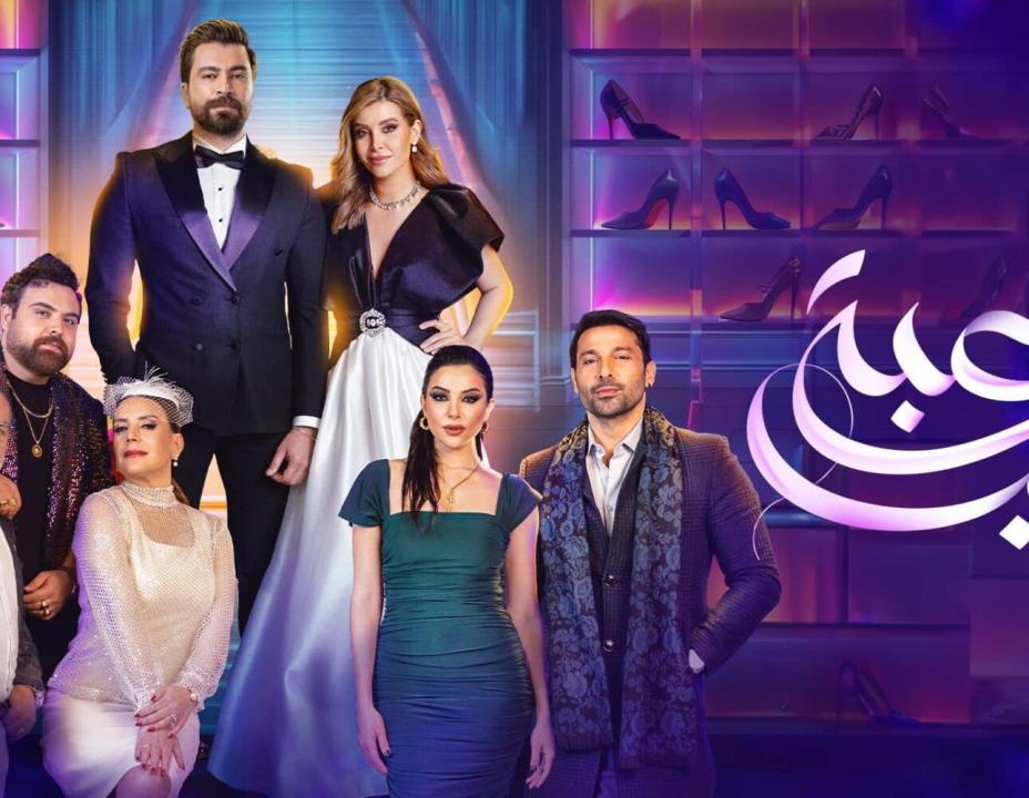 شاهد مسلسل لعبة حب الحلقة 78 السابعة والسبعون