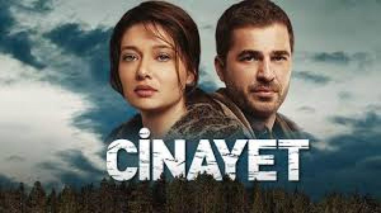 شاهد مسلسل الجريمة الحلقة 1 مترجمة للعربية HD