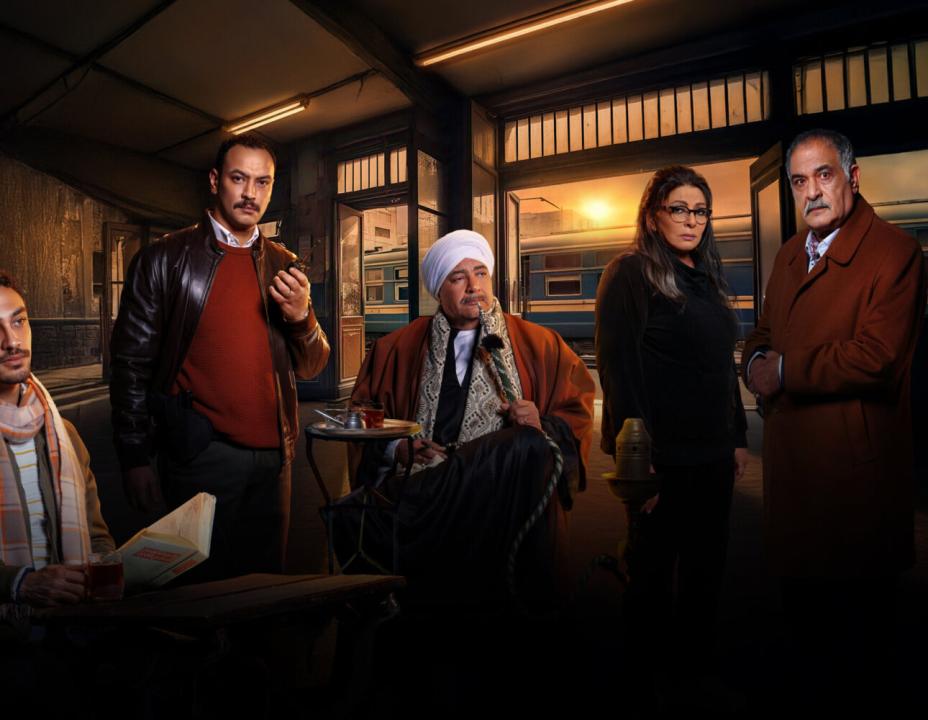 شاهد مسلسل قهوة المحطة الحلقة 14 الرابعة عشرة
