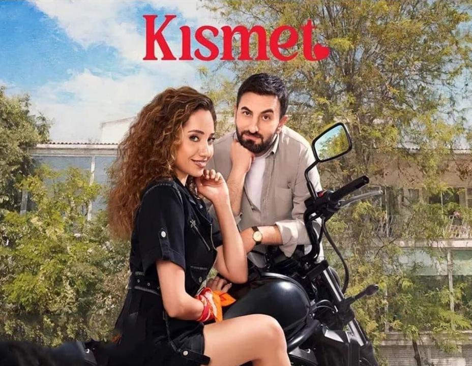 شاهد مسلسل النصيب