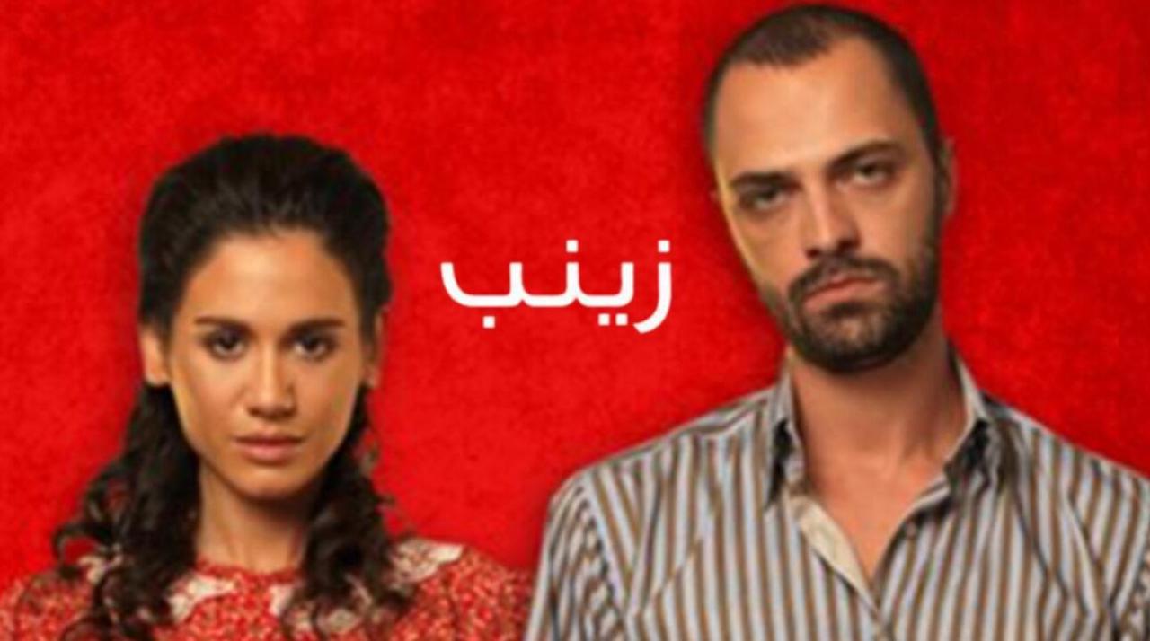 شاهد مسلسل زينب الحلقة 42 مدبلجة للعربية HD
