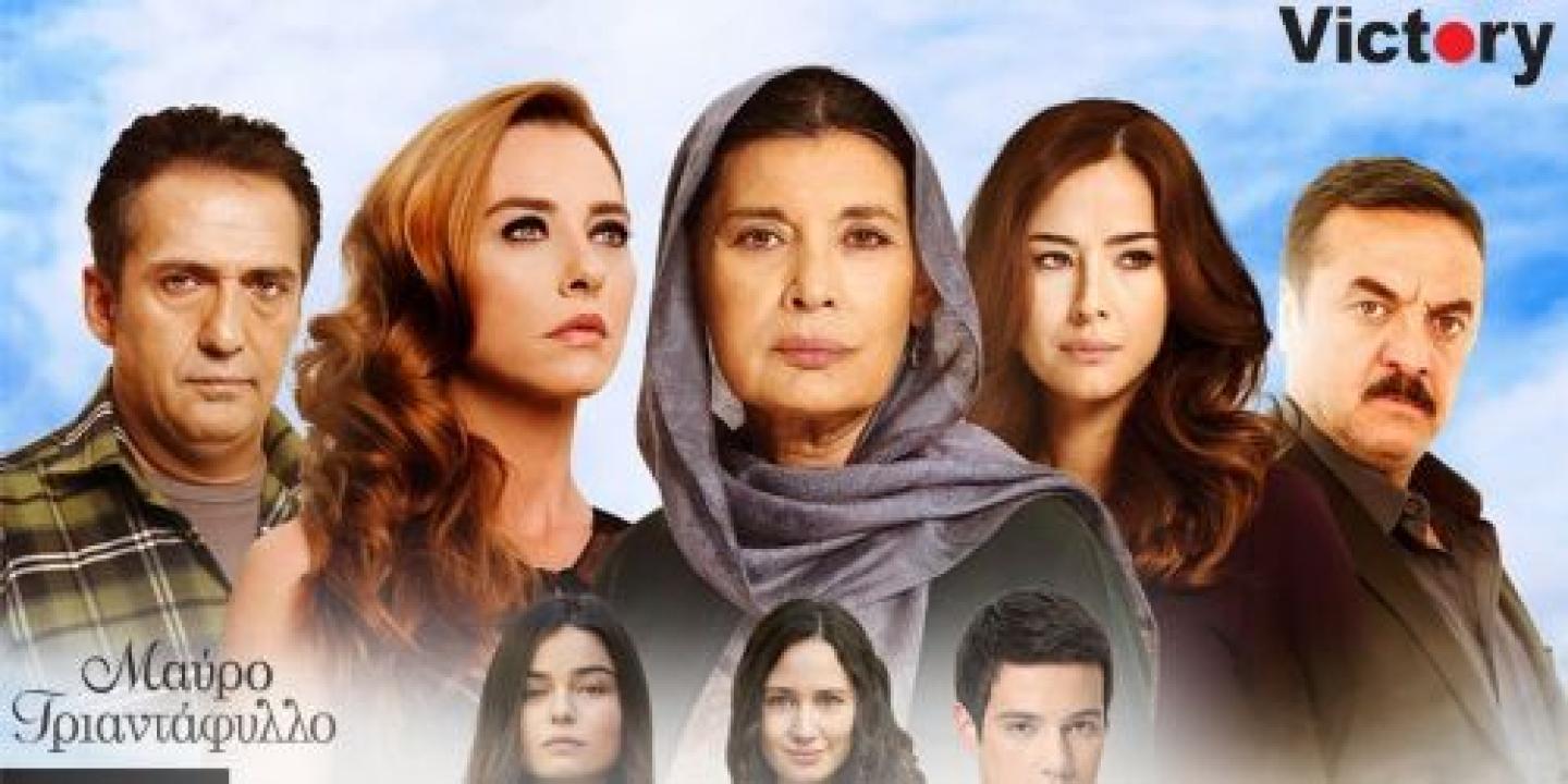 شاهد مسلسل ورد وشوك الموسم الرابع الحلقة 27 مدبلجة للعربية HD