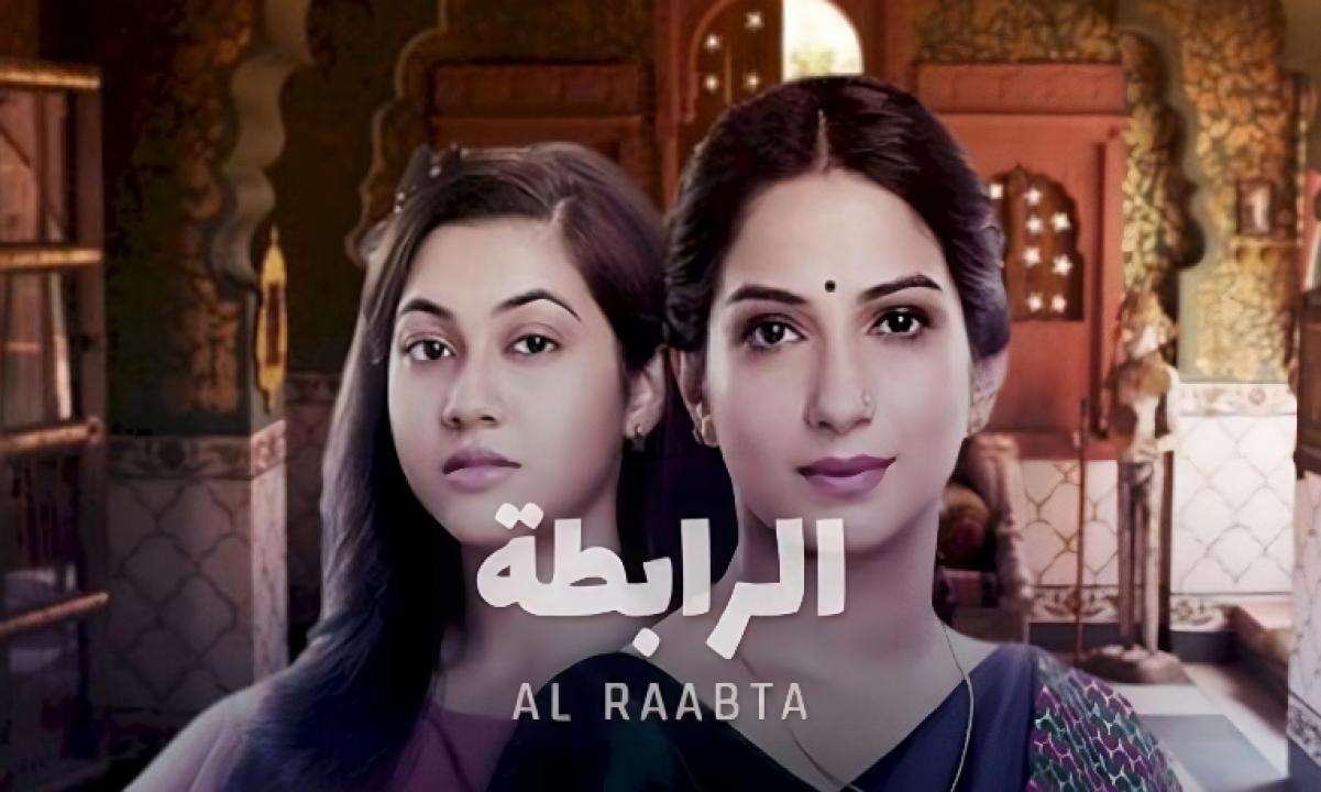 شاهد مسلسل الرابطة 1 الحلقة 75 مدبلجة والأخيرة