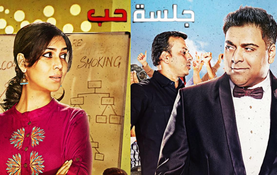 شاهد مسلسل جلسة حب الحلقة 2 مدبلجة