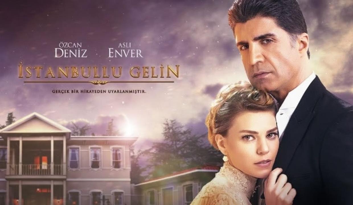 شاهد مسلسل عروس اسطنبول مترجم