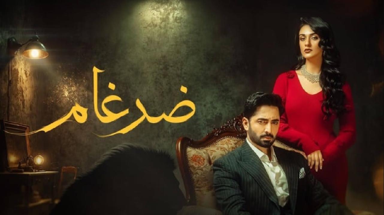 شاهد مسلسل ضرغام مدبلج