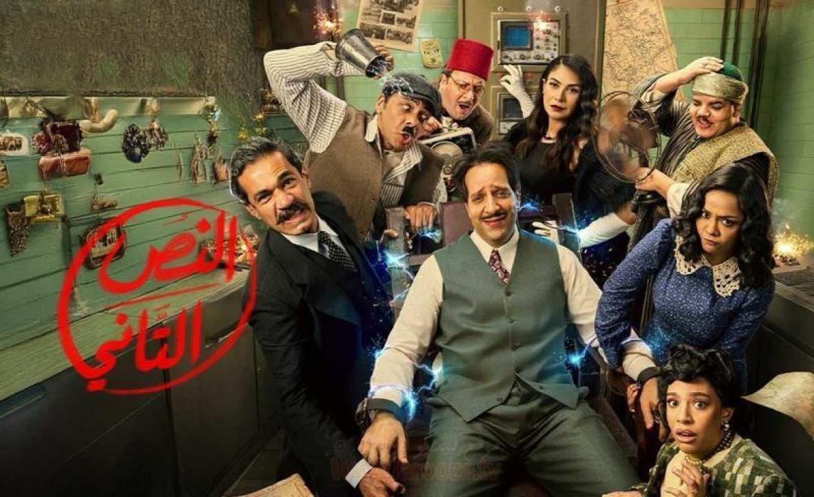 شاهد مسلسل النص التانى الحلقة 6 السادسة