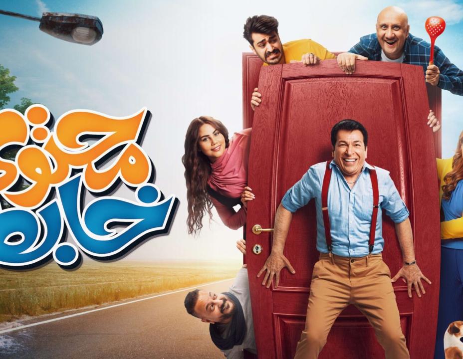شاهد مسلسل محتوى خابط الحلقة 9 التاسعة